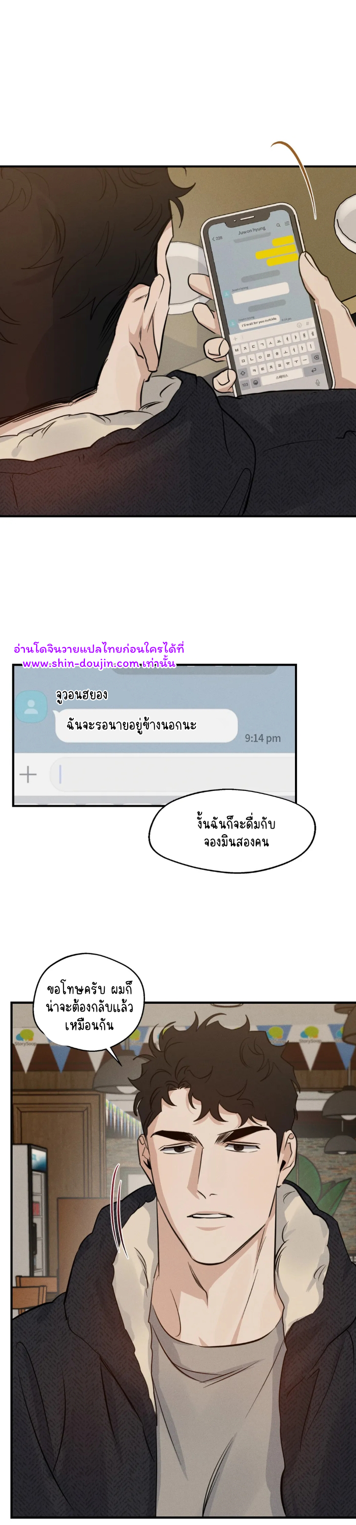 High Clear EP 28
